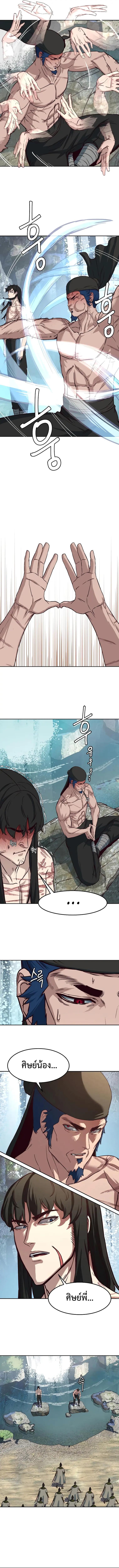 Manga-lc-com อ่านมังงะ อ่านการ์ตูน ออนไลน์ ฟรี In The Night Consumed by Blades, I Walk ตอนที่ 1 2 3 4 5 6 7 8 9 10 11 12 13 14 ฟรี ไม่มีโฆษณา Manga-lc - อ่าน มังงะ อ่าน การ์ตูน ออนไลน์ อ่านมังงะ ฟรี