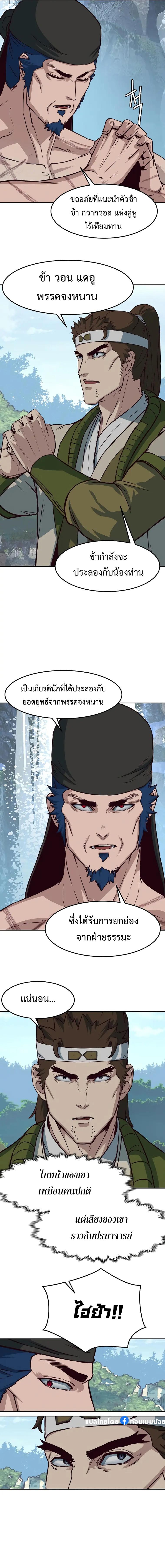 Manga-lc-com อ่านมังงะ อ่านการ์ตูน ออนไลน์ ฟรี In The Night Consumed by Blades, I Walk ตอนที่ 1 2 3 4 5 6 7 8 9 10 11 12 13 14 ฟรี ไม่มีโฆษณา Manga-lc - อ่าน มังงะ อ่าน การ์ตูน ออนไลน์ อ่านมังงะ ฟรี