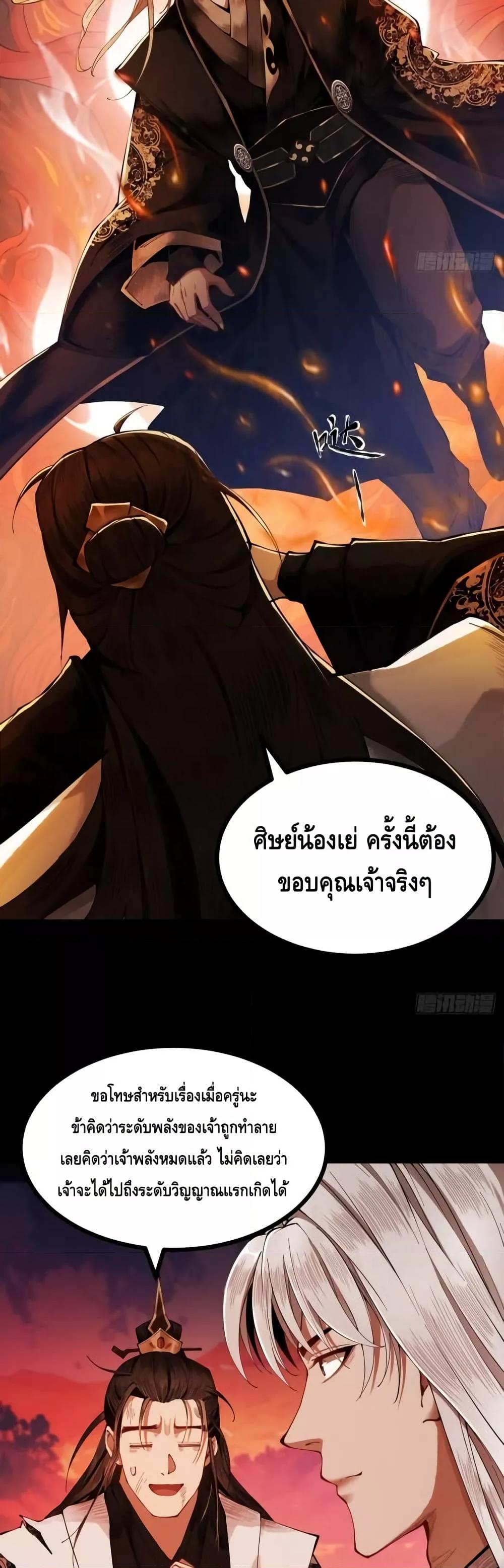 Manga-lc-com อ่านมังงะ อ่านการ์ตูน ออนไลน์ ฟรี MyCultivation ตอนที่ 1 2 3 4 5 6 7 8 9 10 11 12 13 14 ฟรี ไม่มีโฆษณา Manga-lc - อ่าน มังงะ อ่าน การ์ตูน ออนไลน์ อ่านมังงะ ฟรี