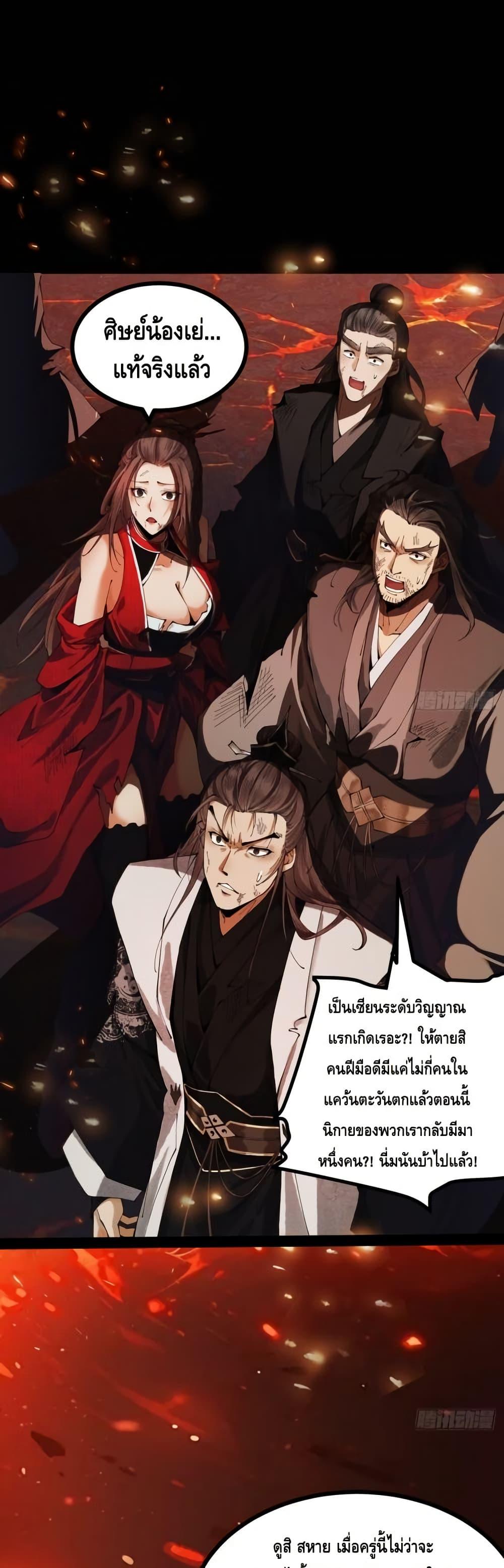 Manga-lc-com อ่านมังงะ อ่านการ์ตูน ออนไลน์ ฟรี MyCultivation ตอนที่ 1 2 3 4 5 6 7 8 9 10 11 12 13 14 ฟรี ไม่มีโฆษณา Manga-lc - อ่าน มังงะ อ่าน การ์ตูน ออนไลน์ อ่านมังงะ ฟรี