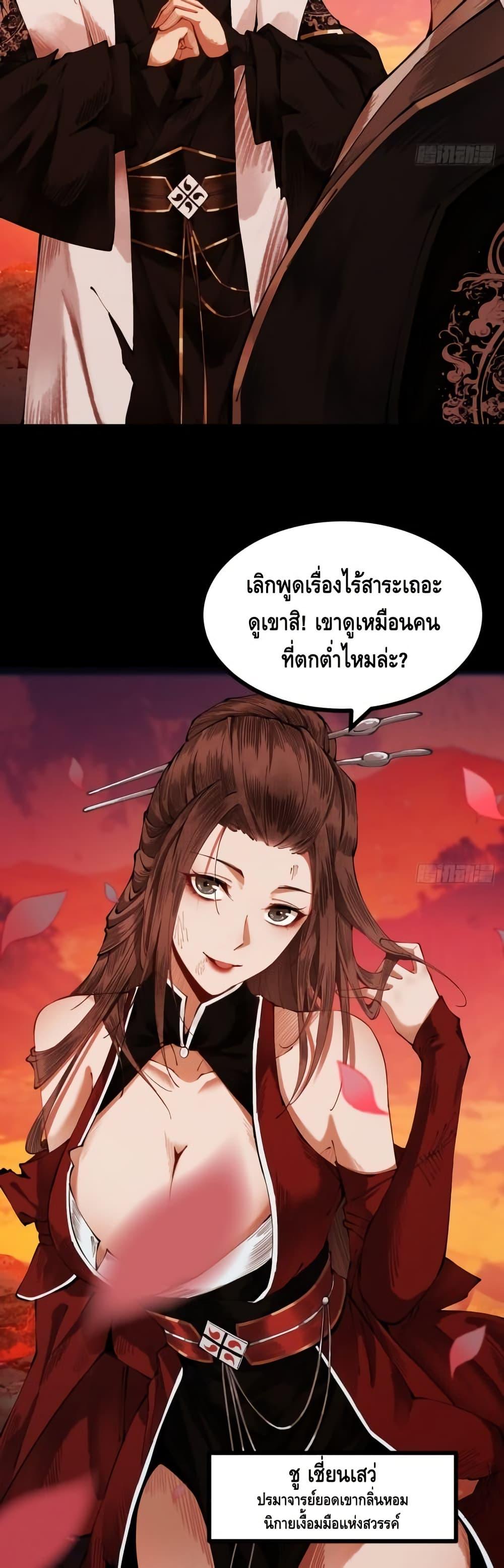 Manga-lc-com อ่านมังงะ อ่านการ์ตูน ออนไลน์ ฟรี MyCultivation ตอนที่ 1 2 3 4 5 6 7 8 9 10 11 12 13 14 ฟรี ไม่มีโฆษณา Manga-lc - อ่าน มังงะ อ่าน การ์ตูน ออนไลน์ อ่านมังงะ ฟรี