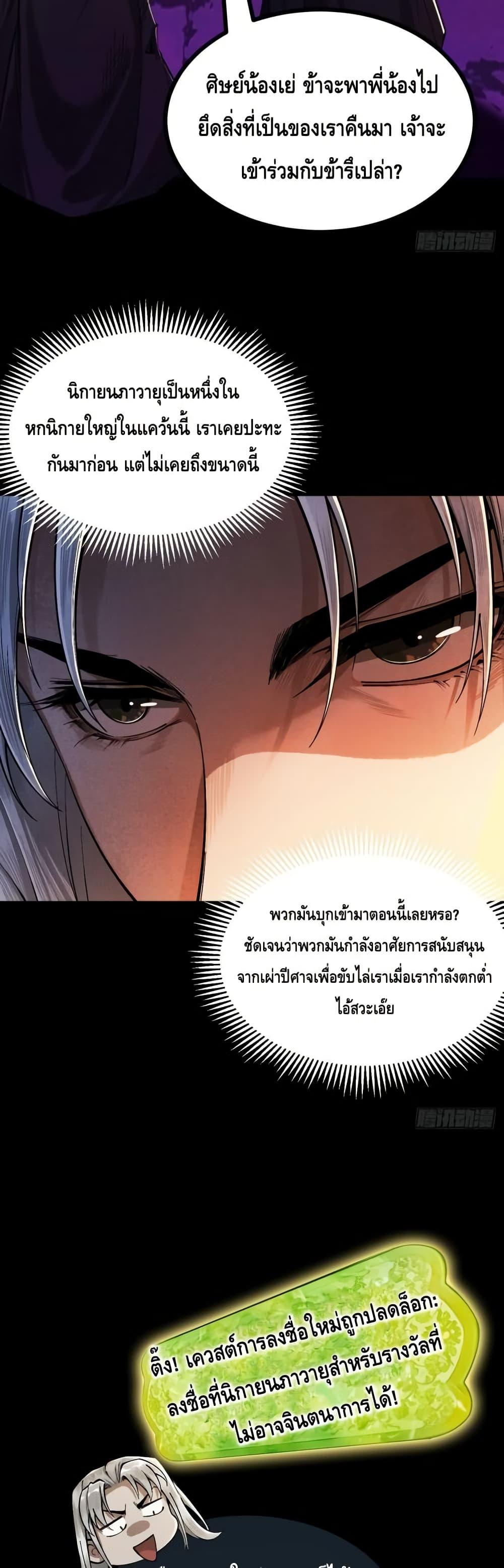 Manga-lc-com อ่านมังงะ อ่านการ์ตูน ออนไลน์ ฟรี MyCultivation ตอนที่ 1 2 3 4 5 6 7 8 9 10 11 12 13 14 ฟรี ไม่มีโฆษณา Manga-lc - อ่าน มังงะ อ่าน การ์ตูน ออนไลน์ อ่านมังงะ ฟรี