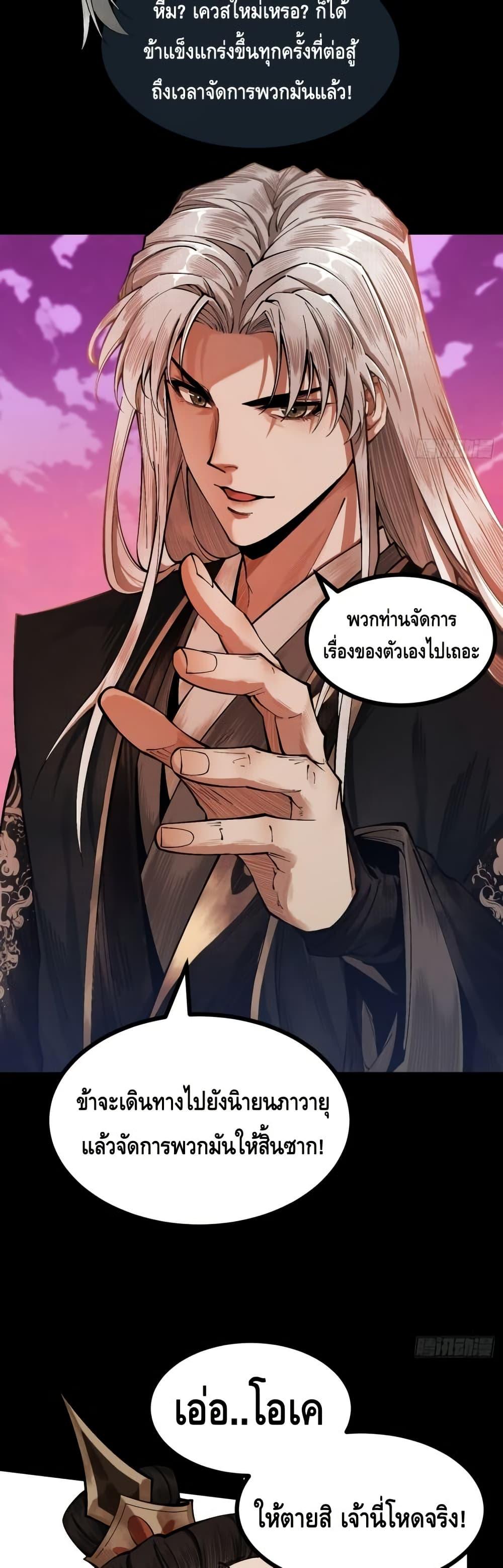 Manga-lc-com อ่านมังงะ อ่านการ์ตูน ออนไลน์ ฟรี MyCultivation ตอนที่ 1 2 3 4 5 6 7 8 9 10 11 12 13 14 ฟรี ไม่มีโฆษณา Manga-lc - อ่าน มังงะ อ่าน การ์ตูน ออนไลน์ อ่านมังงะ ฟรี