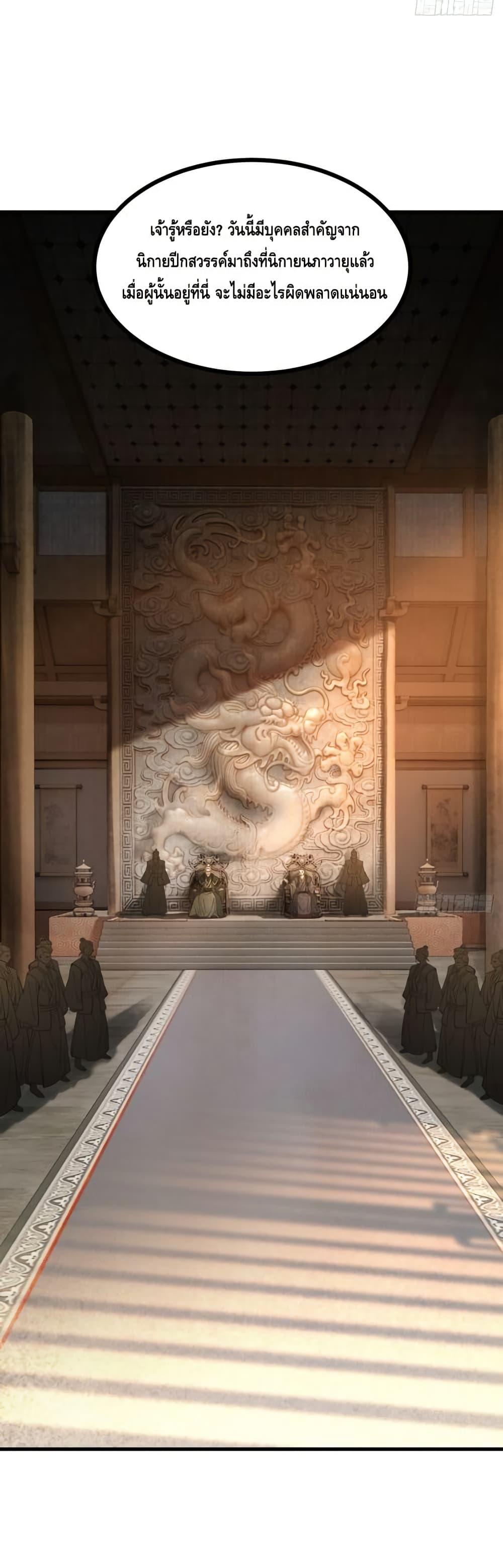 Manga-lc-com อ่านมังงะ อ่านการ์ตูน ออนไลน์ ฟรี MyCultivation ตอนที่ 1 2 3 4 5 6 7 8 9 10 11 12 13 14 ฟรี ไม่มีโฆษณา Manga-lc - อ่าน มังงะ อ่าน การ์ตูน ออนไลน์ อ่านมังงะ ฟรี