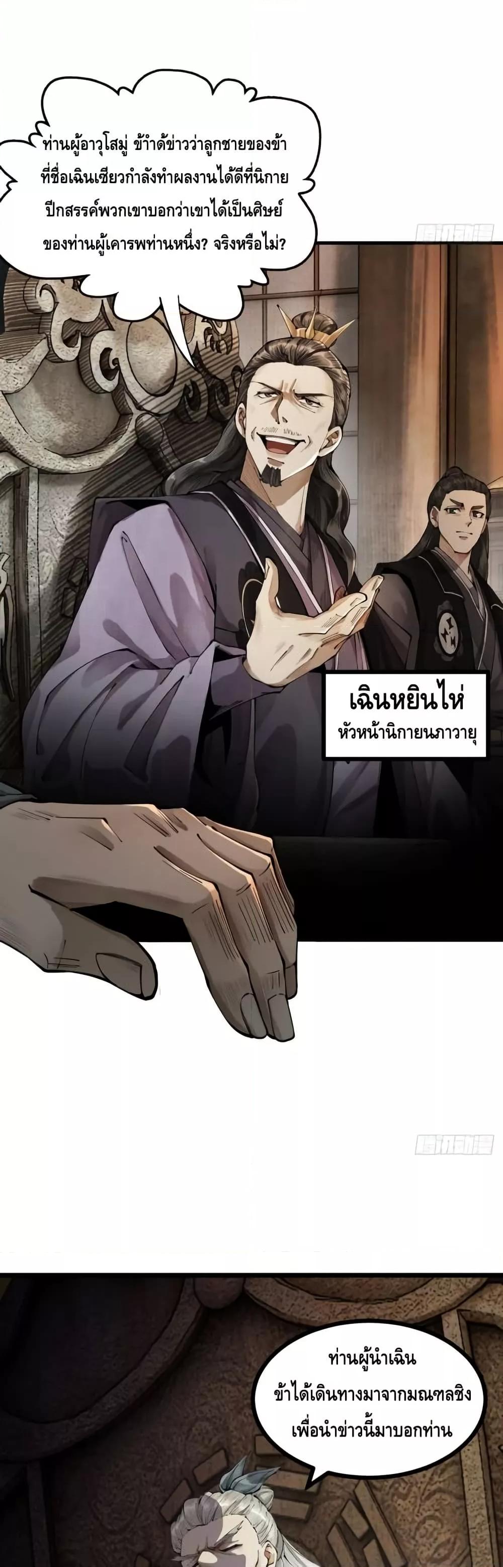 Manga-lc-com อ่านมังงะ อ่านการ์ตูน ออนไลน์ ฟรี MyCultivation ตอนที่ 1 2 3 4 5 6 7 8 9 10 11 12 13 14 ฟรี ไม่มีโฆษณา Manga-lc - อ่าน มังงะ อ่าน การ์ตูน ออนไลน์ อ่านมังงะ ฟรี
