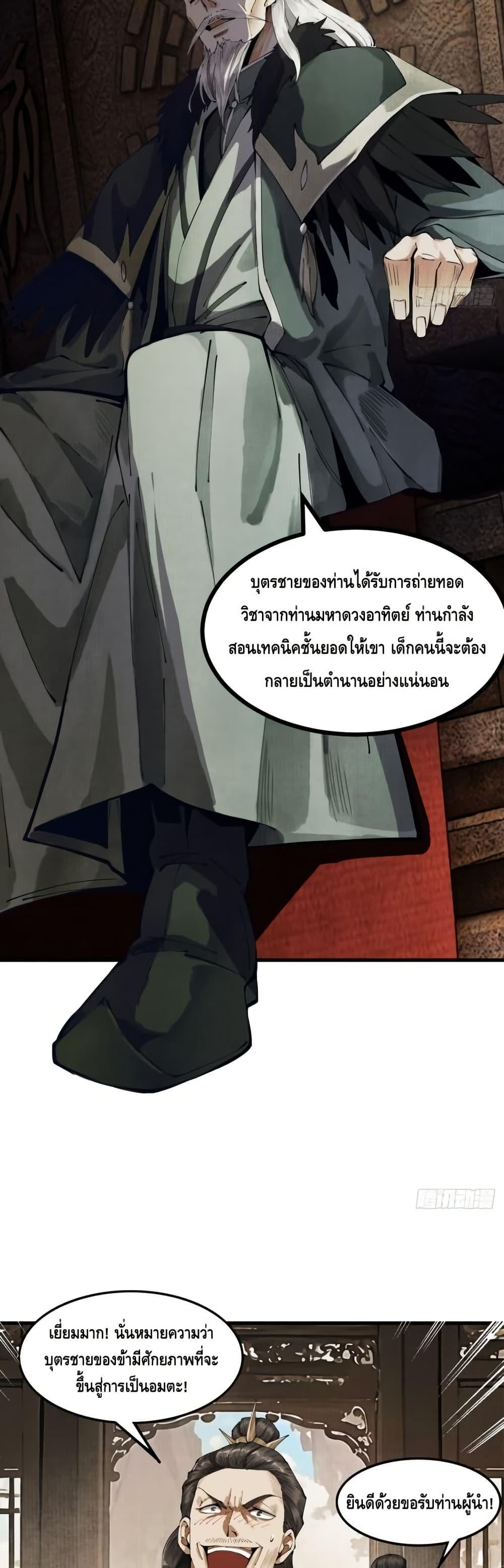 Manga-lc-com อ่านมังงะ อ่านการ์ตูน ออนไลน์ ฟรี MyCultivation ตอนที่ 1 2 3 4 5 6 7 8 9 10 11 12 13 14 ฟรี ไม่มีโฆษณา Manga-lc - อ่าน มังงะ อ่าน การ์ตูน ออนไลน์ อ่านมังงะ ฟรี