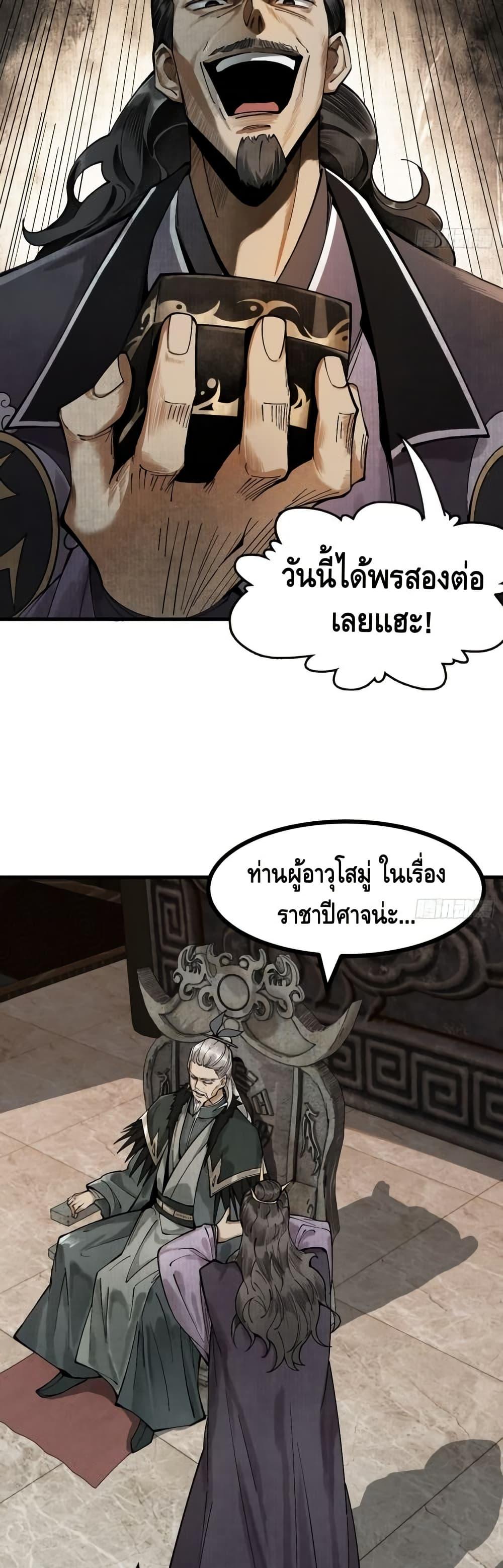Manga-lc-com อ่านมังงะ อ่านการ์ตูน ออนไลน์ ฟรี MyCultivation ตอนที่ 1 2 3 4 5 6 7 8 9 10 11 12 13 14 ฟรี ไม่มีโฆษณา Manga-lc - อ่าน มังงะ อ่าน การ์ตูน ออนไลน์ อ่านมังงะ ฟรี