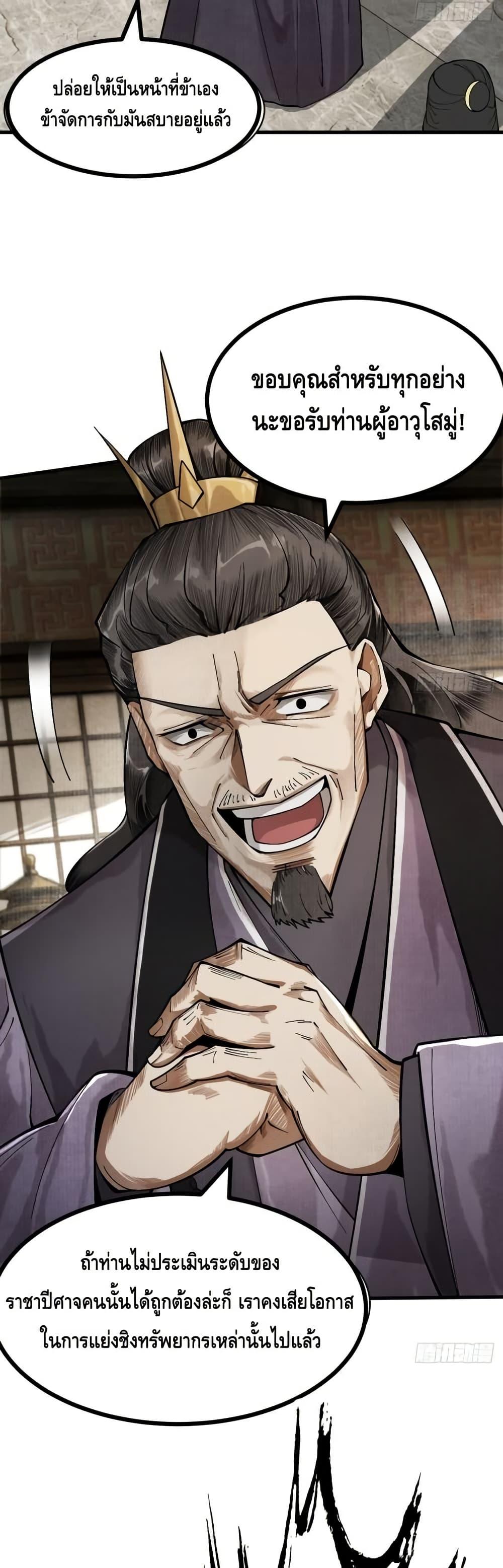 Manga-lc-com อ่านมังงะ อ่านการ์ตูน ออนไลน์ ฟรี MyCultivation ตอนที่ 1 2 3 4 5 6 7 8 9 10 11 12 13 14 ฟรี ไม่มีโฆษณา Manga-lc - อ่าน มังงะ อ่าน การ์ตูน ออนไลน์ อ่านมังงะ ฟรี