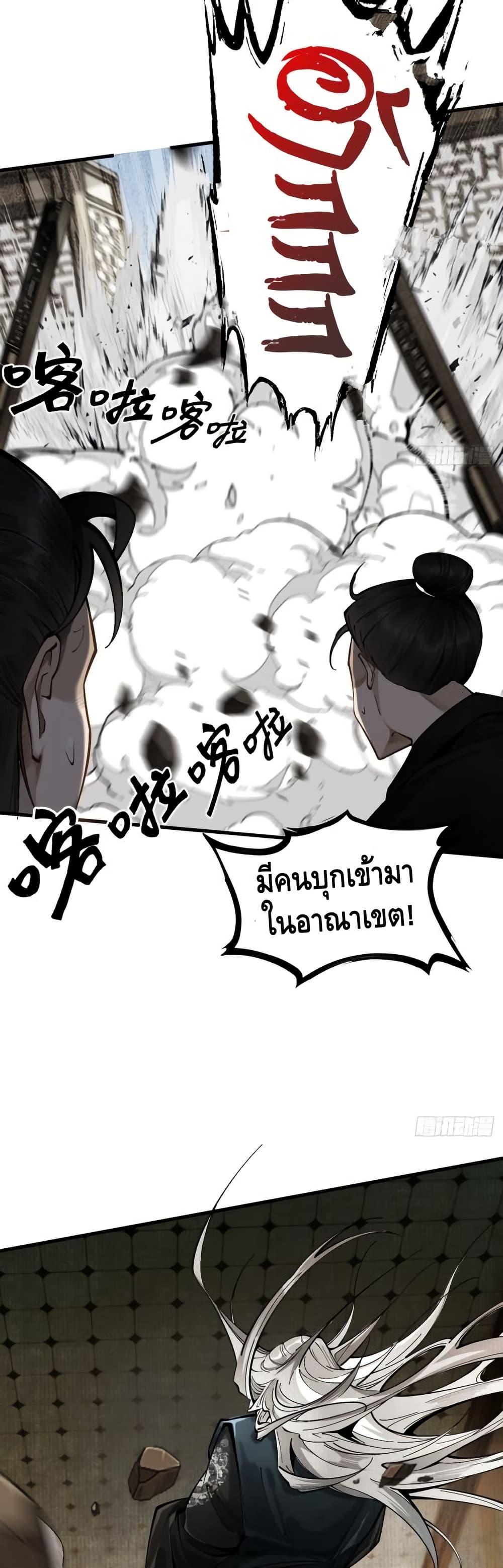Manga-lc-com อ่านมังงะ อ่านการ์ตูน ออนไลน์ ฟรี MyCultivation ตอนที่ 1 2 3 4 5 6 7 8 9 10 11 12 13 14 ฟรี ไม่มีโฆษณา Manga-lc - อ่าน มังงะ อ่าน การ์ตูน ออนไลน์ อ่านมังงะ ฟรี