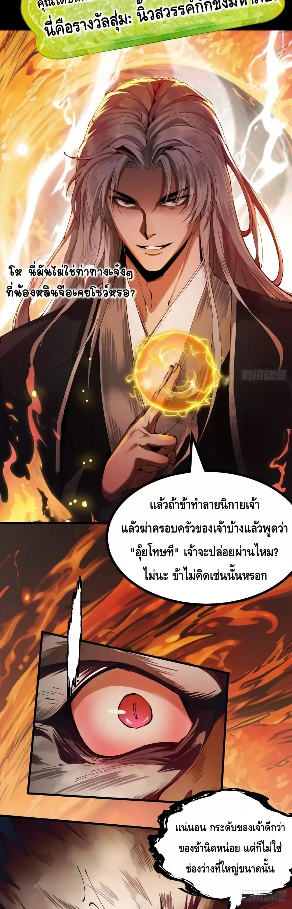 Manga-lc-com อ่านมังงะ อ่านการ์ตูน ออนไลน์ ฟรี MyCultivation ตอนที่ 1 2 3 4 5 6 7 8 9 10 11 12 13 14 ฟรี ไม่มีโฆษณา Manga-lc - อ่าน มังงะ อ่าน การ์ตูน ออนไลน์ อ่านมังงะ ฟรี