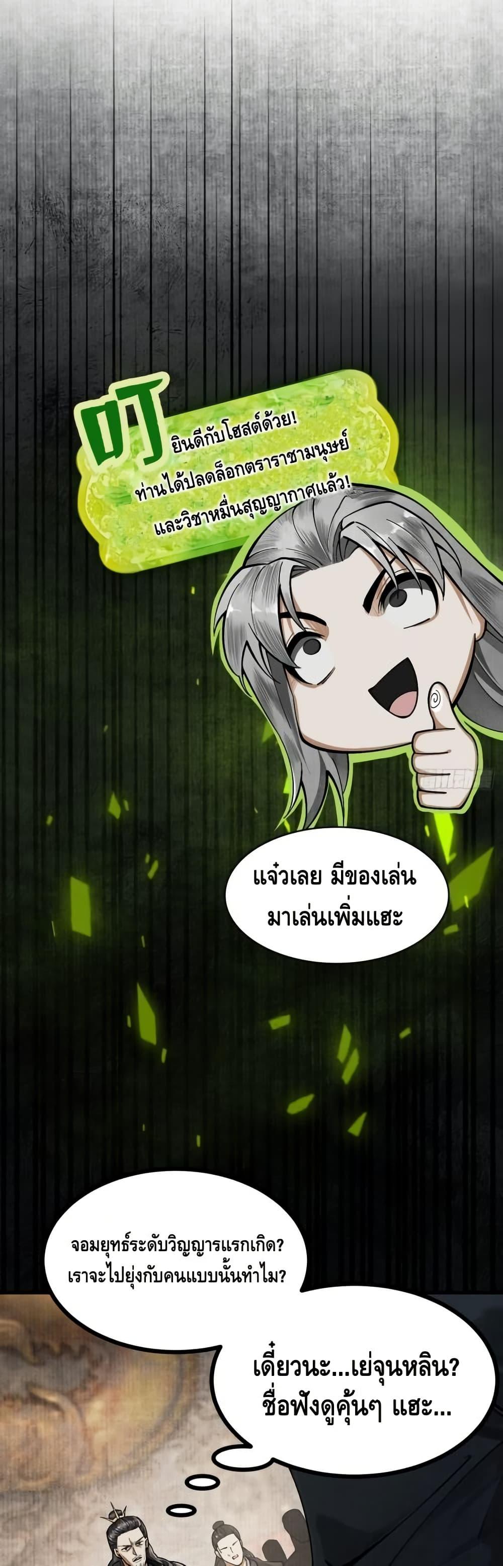 Manga-lc-com อ่านมังงะ อ่านการ์ตูน ออนไลน์ ฟรี MyCultivation ตอนที่ 1 2 3 4 5 6 7 8 9 10 11 12 13 14 ฟรี ไม่มีโฆษณา Manga-lc - อ่าน มังงะ อ่าน การ์ตูน ออนไลน์ อ่านมังงะ ฟรี