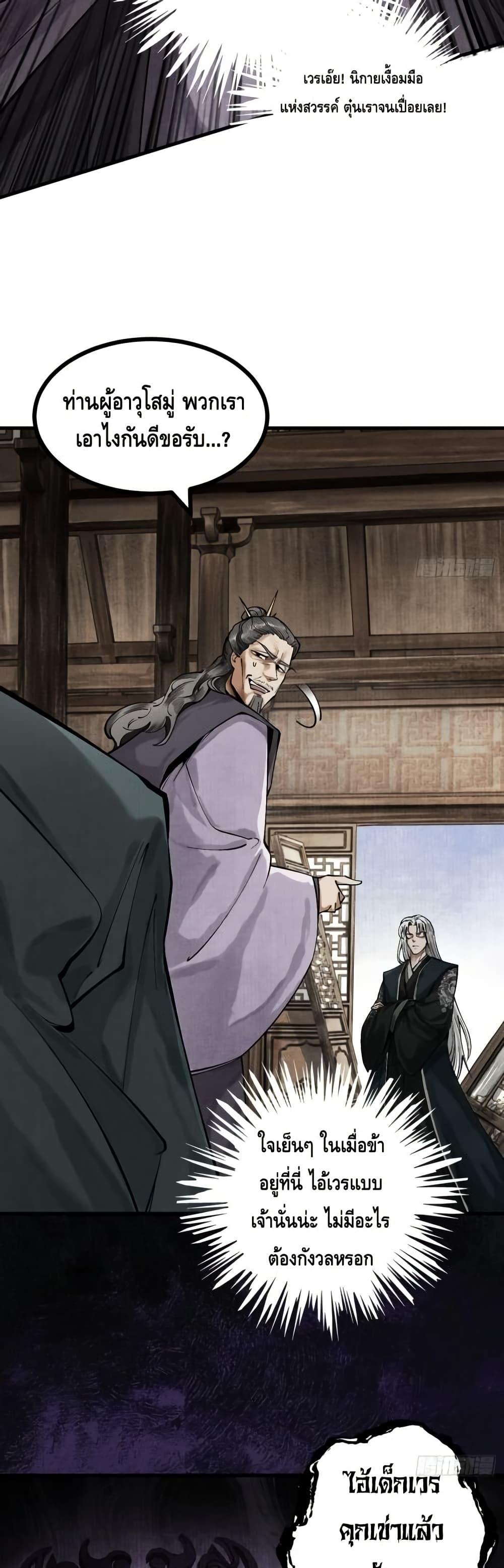 Manga-lc-com อ่านมังงะ อ่านการ์ตูน ออนไลน์ ฟรี MyCultivation ตอนที่ 1 2 3 4 5 6 7 8 9 10 11 12 13 14 ฟรี ไม่มีโฆษณา Manga-lc - อ่าน มังงะ อ่าน การ์ตูน ออนไลน์ อ่านมังงะ ฟรี