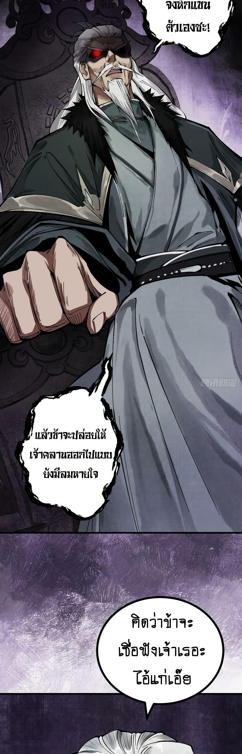 Manga-lc-com อ่านมังงะ อ่านการ์ตูน ออนไลน์ ฟรี MyCultivation ตอนที่ 1 2 3 4 5 6 7 8 9 10 11 12 13 14 ฟรี ไม่มีโฆษณา Manga-lc - อ่าน มังงะ อ่าน การ์ตูน ออนไลน์ อ่านมังงะ ฟรี