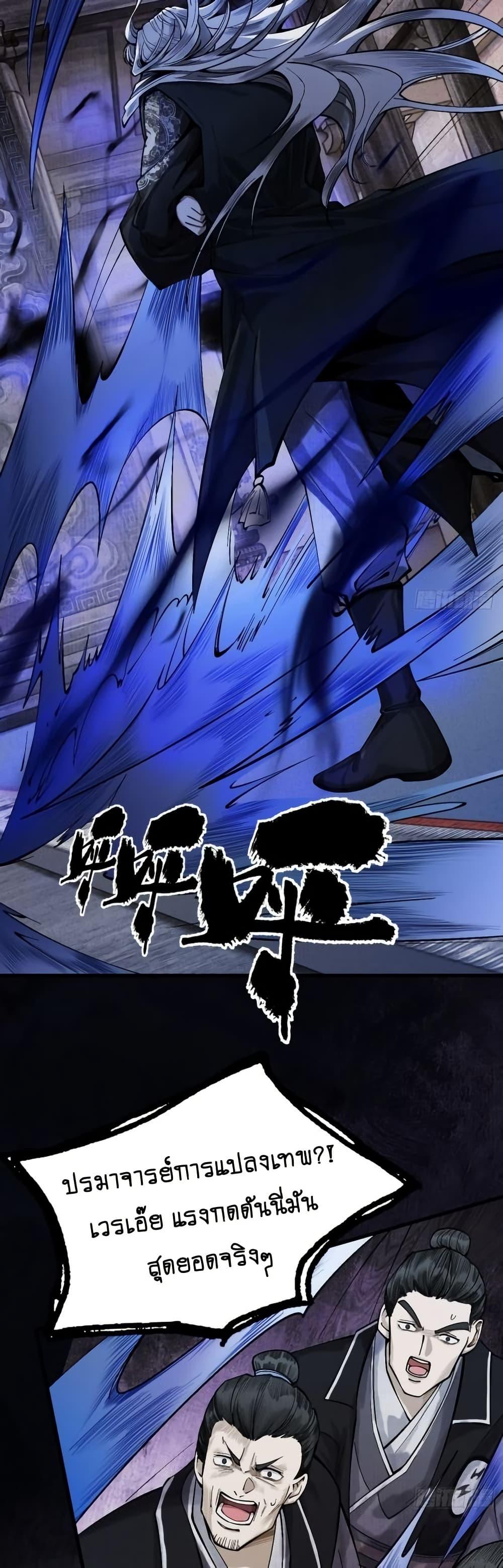 Manga-lc-com อ่านมังงะ อ่านการ์ตูน ออนไลน์ ฟรี MyCultivation ตอนที่ 1 2 3 4 5 6 7 8 9 10 11 12 13 14 ฟรี ไม่มีโฆษณา Manga-lc - อ่าน มังงะ อ่าน การ์ตูน ออนไลน์ อ่านมังงะ ฟรี