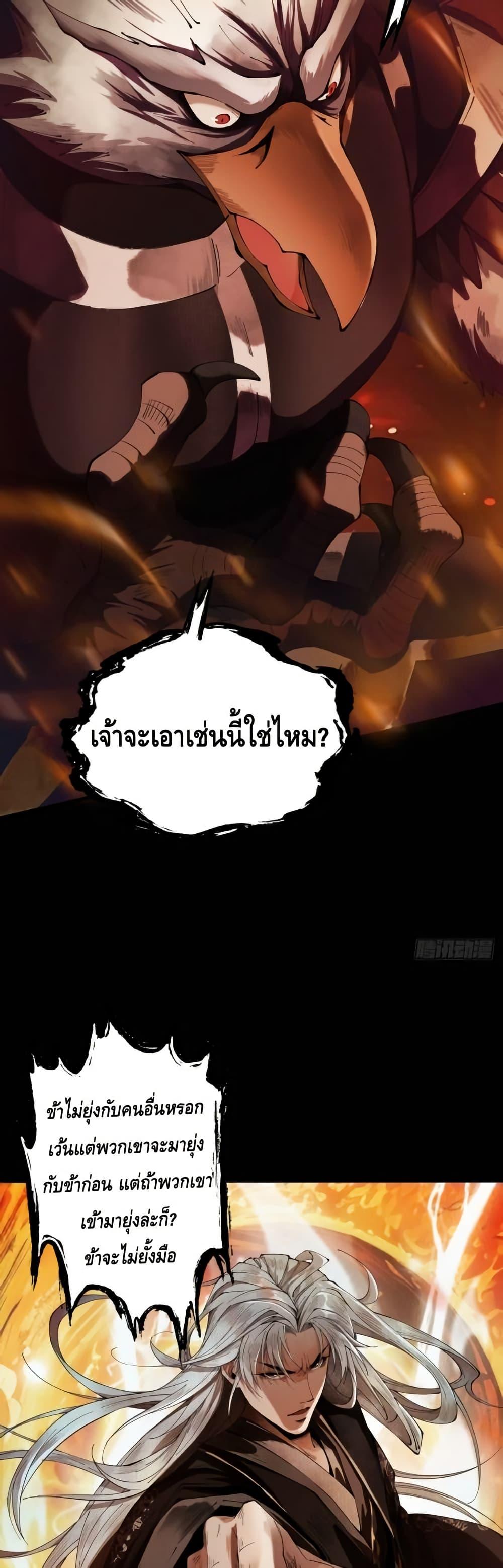 Manga-lc-com อ่านมังงะ อ่านการ์ตูน ออนไลน์ ฟรี MyCultivation ตอนที่ 1 2 3 4 5 6 7 8 9 10 11 12 13 14 ฟรี ไม่มีโฆษณา Manga-lc - อ่าน มังงะ อ่าน การ์ตูน ออนไลน์ อ่านมังงะ ฟรี