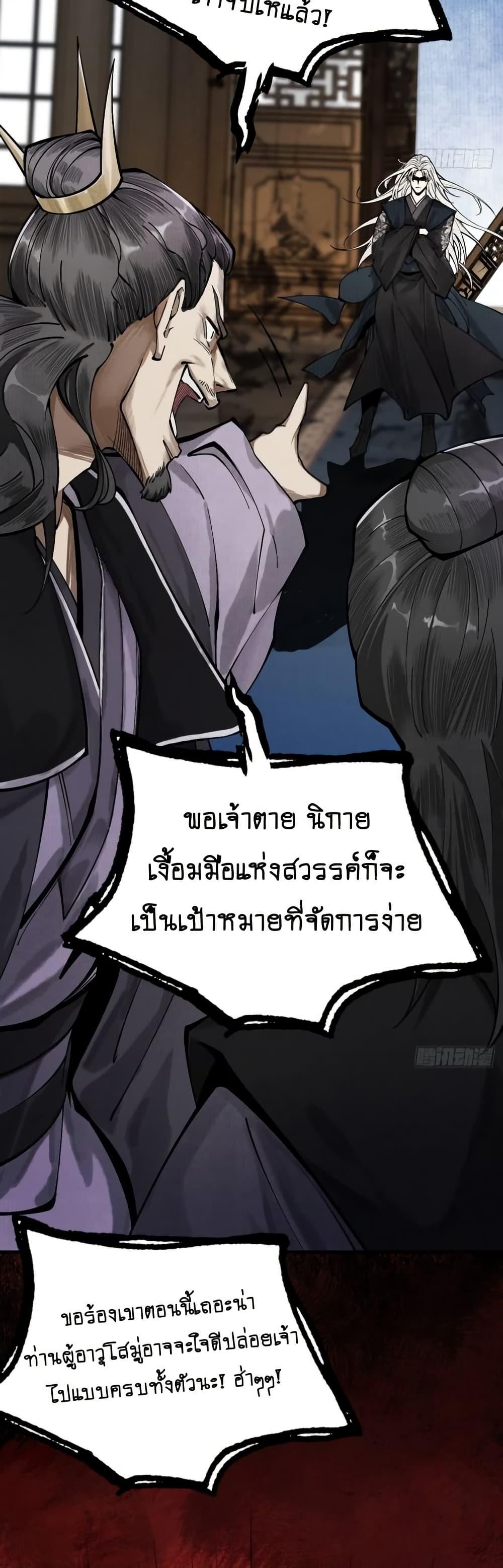 Manga-lc-com อ่านมังงะ อ่านการ์ตูน ออนไลน์ ฟรี MyCultivation ตอนที่ 1 2 3 4 5 6 7 8 9 10 11 12 13 14 ฟรี ไม่มีโฆษณา Manga-lc - อ่าน มังงะ อ่าน การ์ตูน ออนไลน์ อ่านมังงะ ฟรี