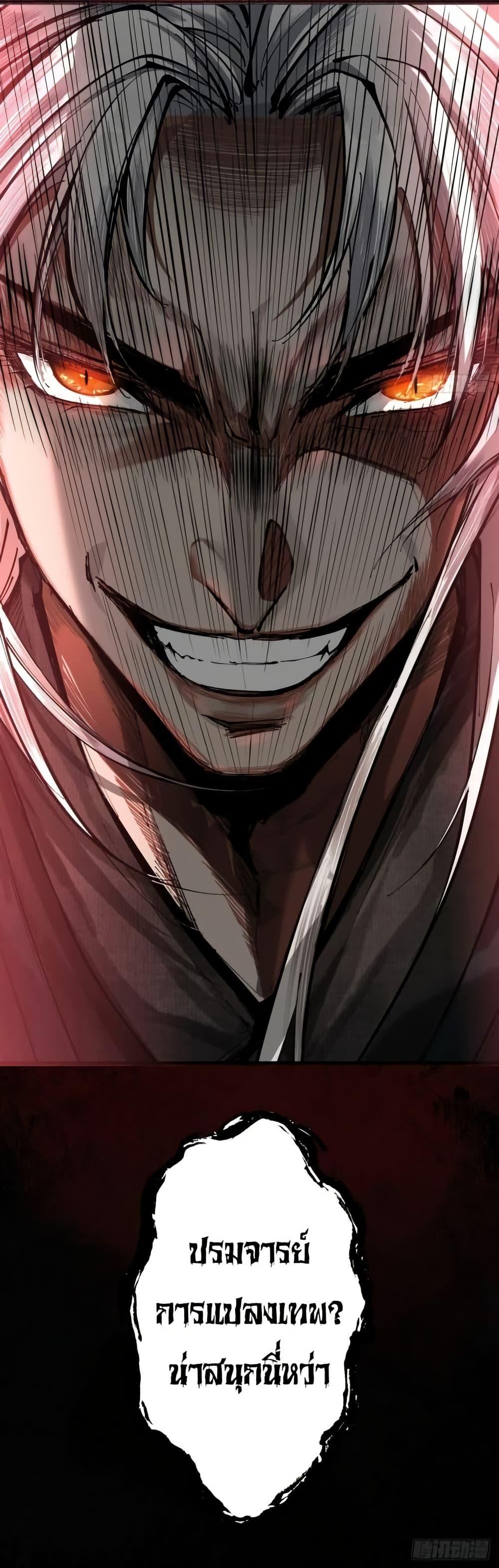 Manga-lc-com อ่านมังงะ อ่านการ์ตูน ออนไลน์ ฟรี MyCultivation ตอนที่ 1 2 3 4 5 6 7 8 9 10 11 12 13 14 ฟรี ไม่มีโฆษณา Manga-lc - อ่าน มังงะ อ่าน การ์ตูน ออนไลน์ อ่านมังงะ ฟรี