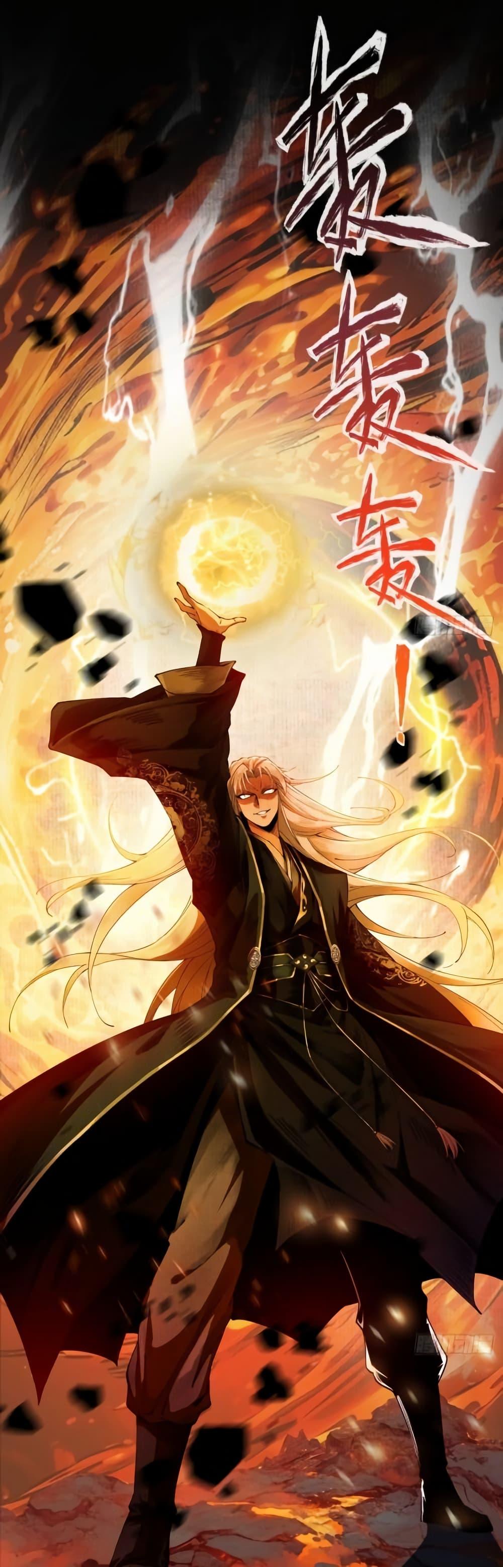 Manga-lc-com อ่านมังงะ อ่านการ์ตูน ออนไลน์ ฟรี MyCultivation ตอนที่ 1 2 3 4 5 6 7 8 9 10 11 12 13 14 ฟรี ไม่มีโฆษณา Manga-lc - อ่าน มังงะ อ่าน การ์ตูน ออนไลน์ อ่านมังงะ ฟรี