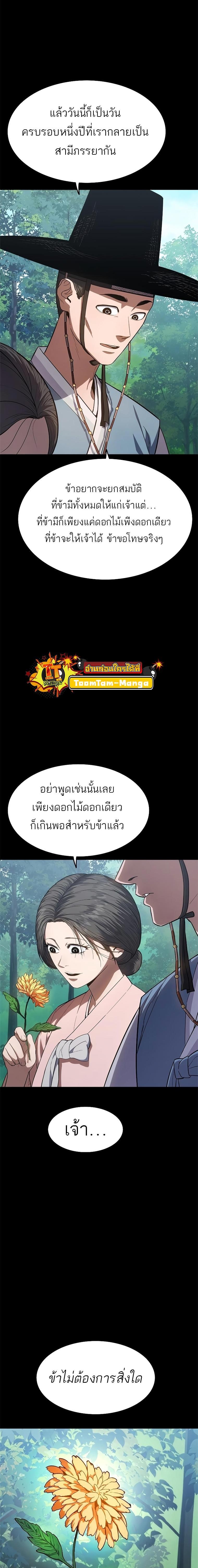 Manga-lc-com อ่านมังงะ อ่านการ์ตูน ออนไลน์ ฟรี Monster Eater ตอนที่ 1 2 3 4 5 6 7 8 9 10 11 12 13 14 ฟรี ไม่มีโฆษณา Manga-lc - อ่าน มังงะ อ่าน การ์ตูน ออนไลน์ อ่านมังงะ ฟรี