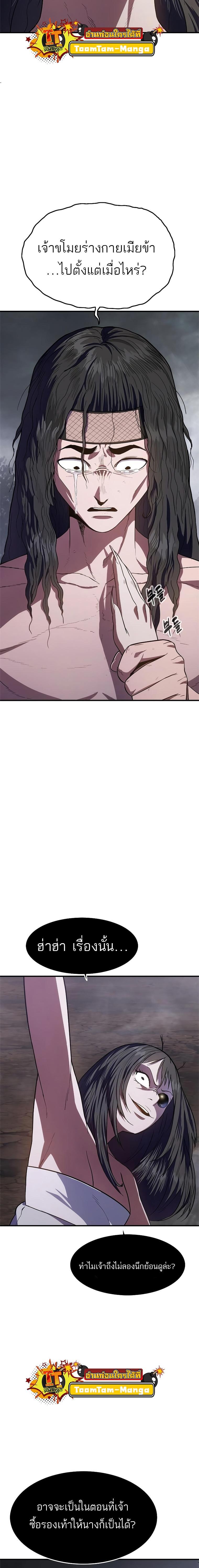 Manga-lc-com อ่านมังงะ อ่านการ์ตูน ออนไลน์ ฟรี Monster Eater ตอนที่ 1 2 3 4 5 6 7 8 9 10 11 12 13 14 ฟรี ไม่มีโฆษณา Manga-lc - อ่าน มังงะ อ่าน การ์ตูน ออนไลน์ อ่านมังงะ ฟรี