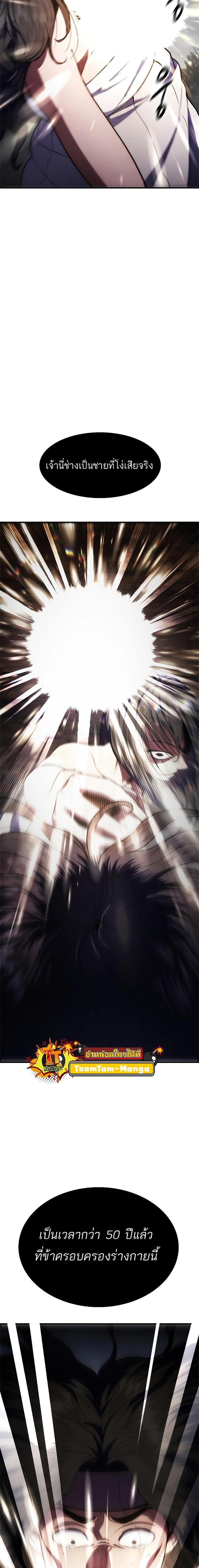 Manga-lc-com อ่านมังงะ อ่านการ์ตูน ออนไลน์ ฟรี Monster Eater ตอนที่ 1 2 3 4 5 6 7 8 9 10 11 12 13 14 ฟรี ไม่มีโฆษณา Manga-lc - อ่าน มังงะ อ่าน การ์ตูน ออนไลน์ อ่านมังงะ ฟรี