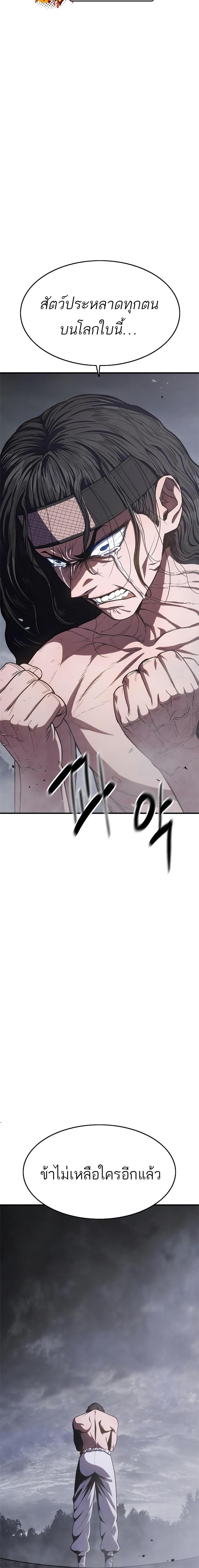 Manga-lc-com อ่านมังงะ อ่านการ์ตูน ออนไลน์ ฟรี Monster Eater ตอนที่ 1 2 3 4 5 6 7 8 9 10 11 12 13 14 ฟรี ไม่มีโฆษณา Manga-lc - อ่าน มังงะ อ่าน การ์ตูน ออนไลน์ อ่านมังงะ ฟรี