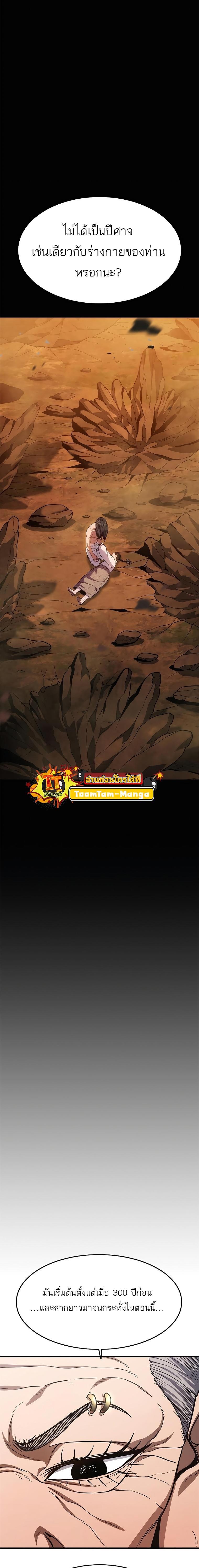 Manga-lc-com อ่านมังงะ อ่านการ์ตูน ออนไลน์ ฟรี Monster Eater ตอนที่ 1 2 3 4 5 6 7 8 9 10 11 12 13 14 ฟรี ไม่มีโฆษณา Manga-lc - อ่าน มังงะ อ่าน การ์ตูน ออนไลน์ อ่านมังงะ ฟรี