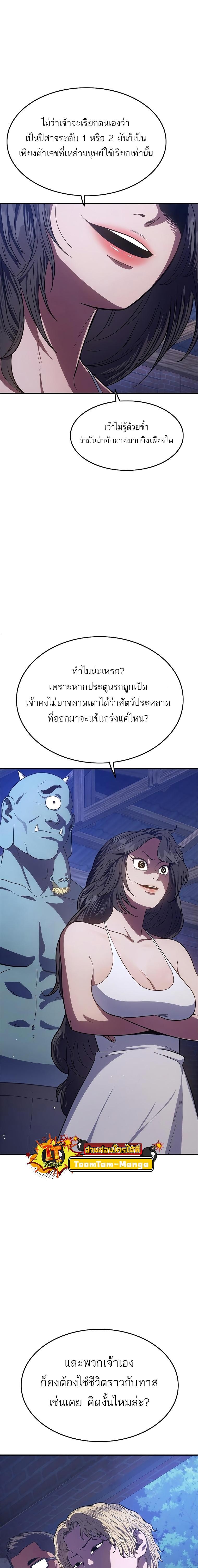 Manga-lc-com อ่านมังงะ อ่านการ์ตูน ออนไลน์ ฟรี Monster Eater ตอนที่ 1 2 3 4 5 6 7 8 9 10 11 12 13 14 ฟรี ไม่มีโฆษณา Manga-lc - อ่าน มังงะ อ่าน การ์ตูน ออนไลน์ อ่านมังงะ ฟรี