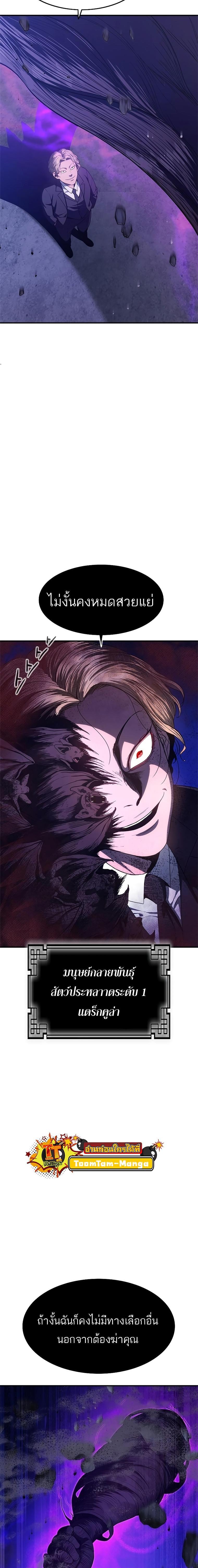 Manga-lc-com อ่านมังงะ อ่านการ์ตูน ออนไลน์ ฟรี Monster Eater ตอนที่ 1 2 3 4 5 6 7 8 9 10 11 12 13 14 ฟรี ไม่มีโฆษณา Manga-lc - อ่าน มังงะ อ่าน การ์ตูน ออนไลน์ อ่านมังงะ ฟรี