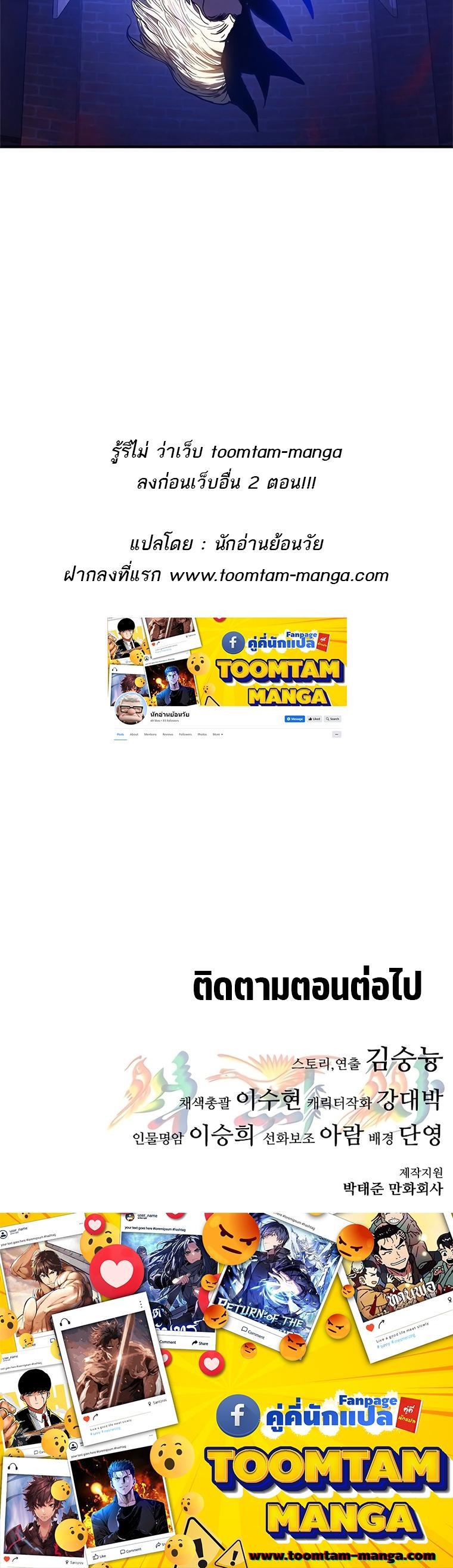 Manga-lc-com อ่านมังงะ อ่านการ์ตูน ออนไลน์ ฟรี Monster Eater ตอนที่ 1 2 3 4 5 6 7 8 9 10 11 12 13 14 ฟรี ไม่มีโฆษณา Manga-lc - อ่าน มังงะ อ่าน การ์ตูน ออนไลน์ อ่านมังงะ ฟรี