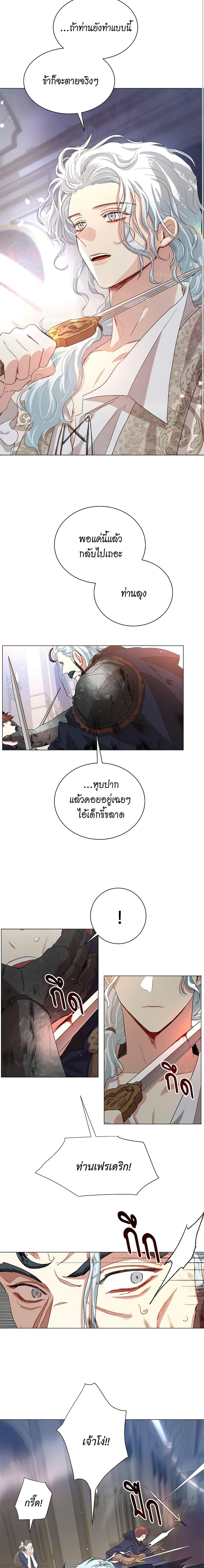 Manga-lc-com อ่านมังงะ อ่านการ์ตูน ออนไลน์ ฟรี I’m Stanning the Prince ตอนที่ 1 2 3 4 5 6 7 8 9 10 11 12 13 14 ฟรี ไม่มีโฆษณา Manga-lc - อ่าน มังงะ อ่าน การ์ตูน ออนไลน์ อ่านมังงะ ฟรี