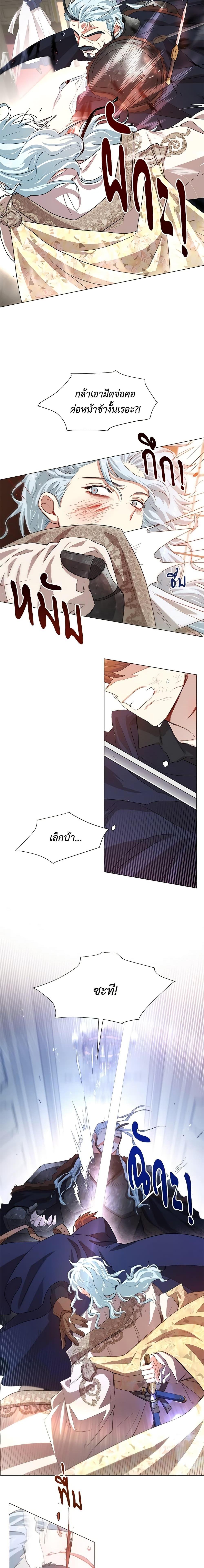Manga-lc-com อ่านมังงะ อ่านการ์ตูน ออนไลน์ ฟรี I’m Stanning the Prince ตอนที่ 1 2 3 4 5 6 7 8 9 10 11 12 13 14 ฟรี ไม่มีโฆษณา Manga-lc - อ่าน มังงะ อ่าน การ์ตูน ออนไลน์ อ่านมังงะ ฟรี