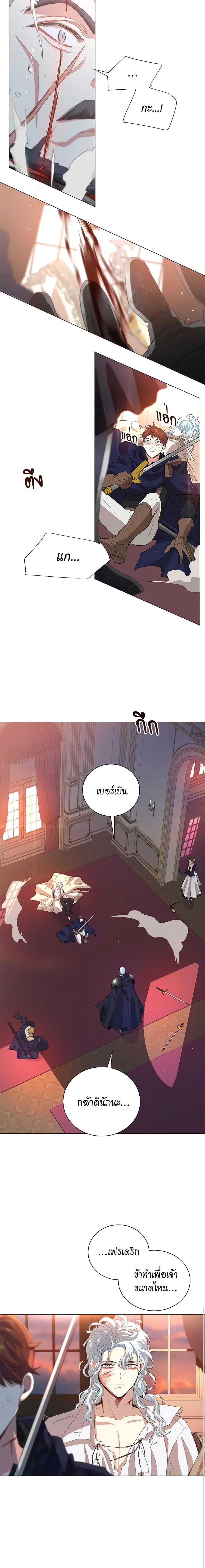 Manga-lc-com อ่านมังงะ อ่านการ์ตูน ออนไลน์ ฟรี I’m Stanning the Prince ตอนที่ 1 2 3 4 5 6 7 8 9 10 11 12 13 14 ฟรี ไม่มีโฆษณา Manga-lc - อ่าน มังงะ อ่าน การ์ตูน ออนไลน์ อ่านมังงะ ฟรี