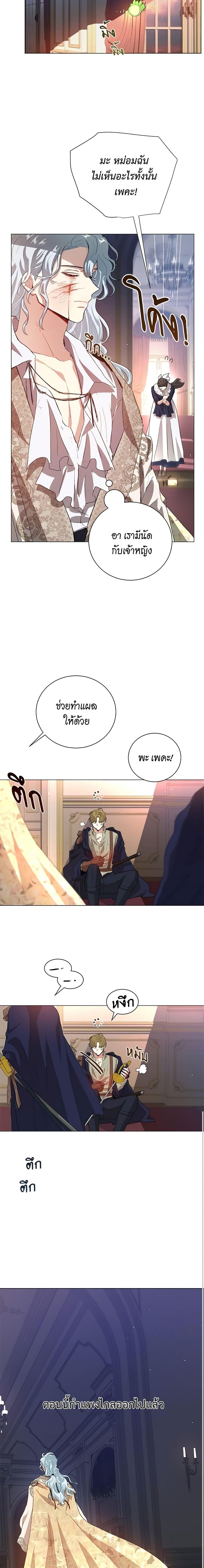 Manga-lc-com อ่านมังงะ อ่านการ์ตูน ออนไลน์ ฟรี I’m Stanning the Prince ตอนที่ 1 2 3 4 5 6 7 8 9 10 11 12 13 14 ฟรี ไม่มีโฆษณา Manga-lc - อ่าน มังงะ อ่าน การ์ตูน ออนไลน์ อ่านมังงะ ฟรี