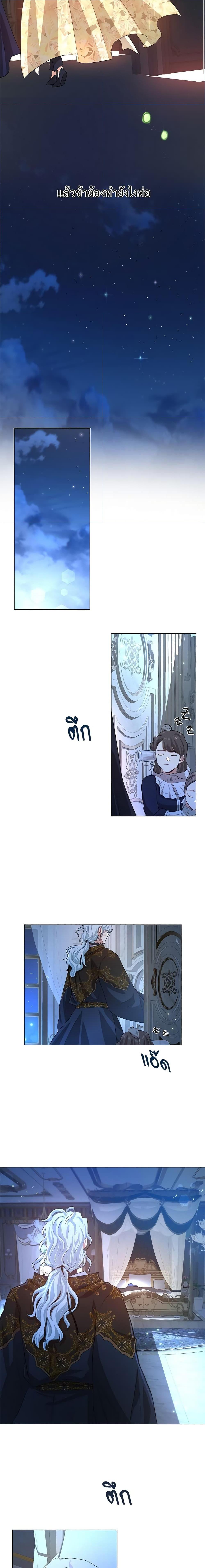 Manga-lc-com อ่านมังงะ อ่านการ์ตูน ออนไลน์ ฟรี I’m Stanning the Prince ตอนที่ 1 2 3 4 5 6 7 8 9 10 11 12 13 14 ฟรี ไม่มีโฆษณา Manga-lc - อ่าน มังงะ อ่าน การ์ตูน ออนไลน์ อ่านมังงะ ฟรี