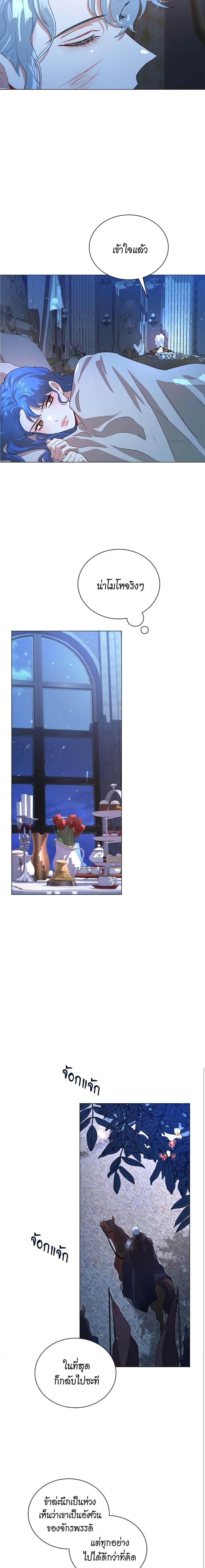 Manga-lc-com อ่านมังงะ อ่านการ์ตูน ออนไลน์ ฟรี I’m Stanning the Prince ตอนที่ 1 2 3 4 5 6 7 8 9 10 11 12 13 14 ฟรี ไม่มีโฆษณา Manga-lc - อ่าน มังงะ อ่าน การ์ตูน ออนไลน์ อ่านมังงะ ฟรี