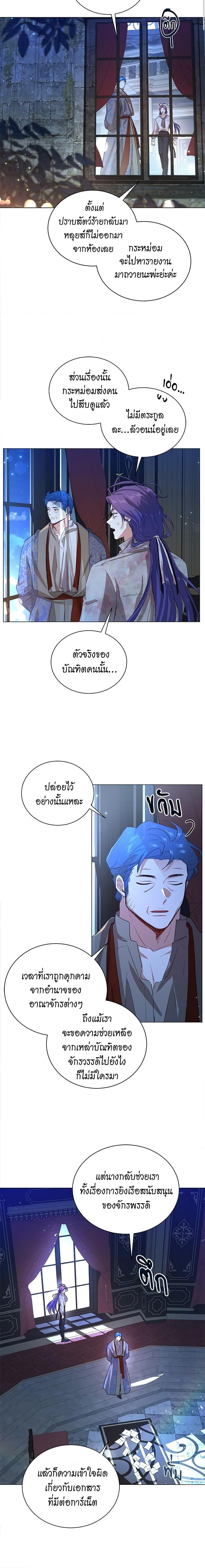 Manga-lc-com อ่านมังงะ อ่านการ์ตูน ออนไลน์ ฟรี I’m Stanning the Prince ตอนที่ 1 2 3 4 5 6 7 8 9 10 11 12 13 14 ฟรี ไม่มีโฆษณา Manga-lc - อ่าน มังงะ อ่าน การ์ตูน ออนไลน์ อ่านมังงะ ฟรี