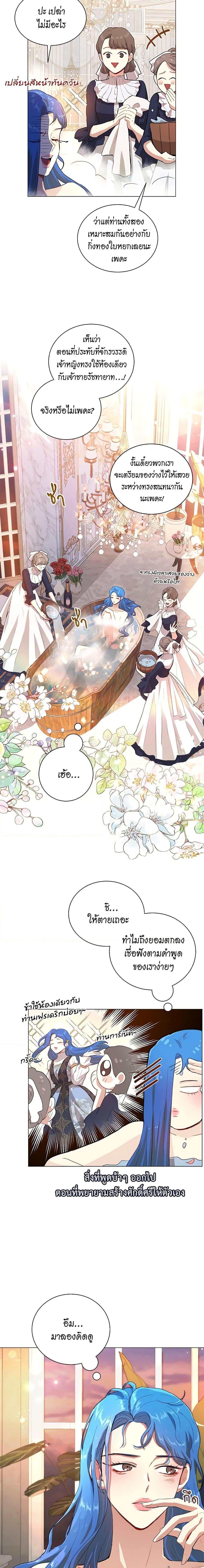 Manga-lc-com อ่านมังงะ อ่านการ์ตูน ออนไลน์ ฟรี I’m Stanning the Prince ตอนที่ 1 2 3 4 5 6 7 8 9 10 11 12 13 14 ฟรี ไม่มีโฆษณา Manga-lc - อ่าน มังงะ อ่าน การ์ตูน ออนไลน์ อ่านมังงะ ฟรี