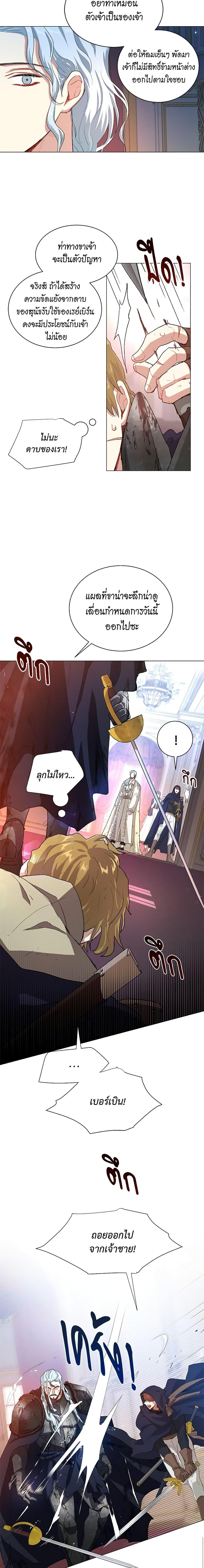 Manga-lc-com อ่านมังงะ อ่านการ์ตูน ออนไลน์ ฟรี I’m Stanning the Prince ตอนที่ 1 2 3 4 5 6 7 8 9 10 11 12 13 14 ฟรี ไม่มีโฆษณา Manga-lc - อ่าน มังงะ อ่าน การ์ตูน ออนไลน์ อ่านมังงะ ฟรี