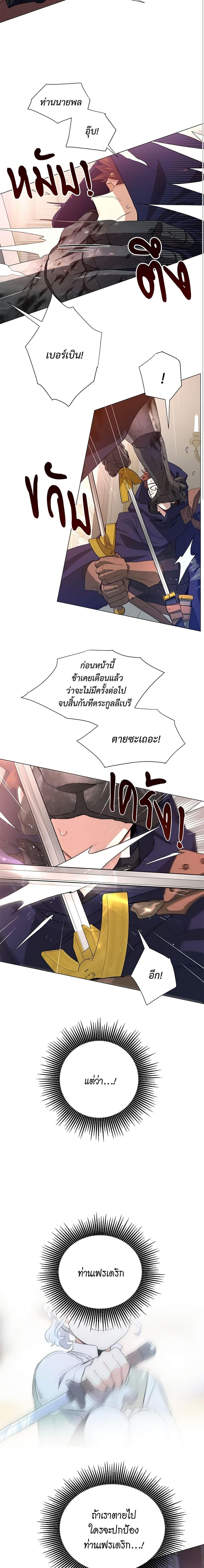 Manga-lc-com อ่านมังงะ อ่านการ์ตูน ออนไลน์ ฟรี I’m Stanning the Prince ตอนที่ 1 2 3 4 5 6 7 8 9 10 11 12 13 14 ฟรี ไม่มีโฆษณา Manga-lc - อ่าน มังงะ อ่าน การ์ตูน ออนไลน์ อ่านมังงะ ฟรี