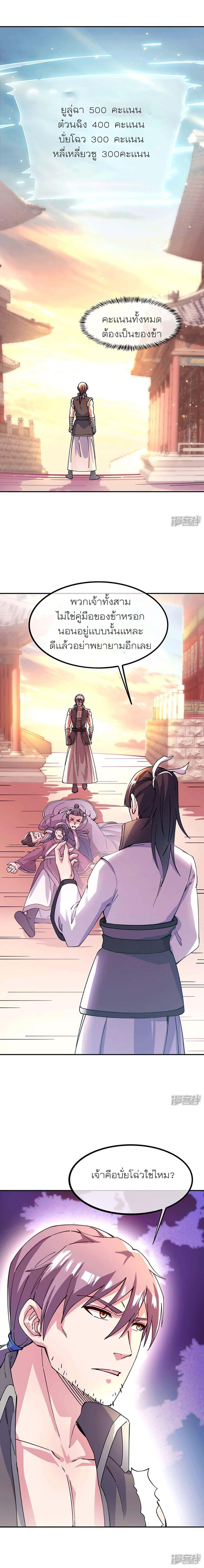 Manga-lc-com อ่านมังงะ อ่านการ์ตูน ออนไลน์ ฟรี Peerless Battle Spirit (Tian Cang Zi Dongman) ตอนที่ 1 2 3 4 5 6 7 8 9 10 11 12 13 14 ฟรี ไม่มีโฆษณา Manga-lc - อ่าน มังงะ อ่าน การ์ตูน ออนไลน์ อ่านมังงะ ฟรี