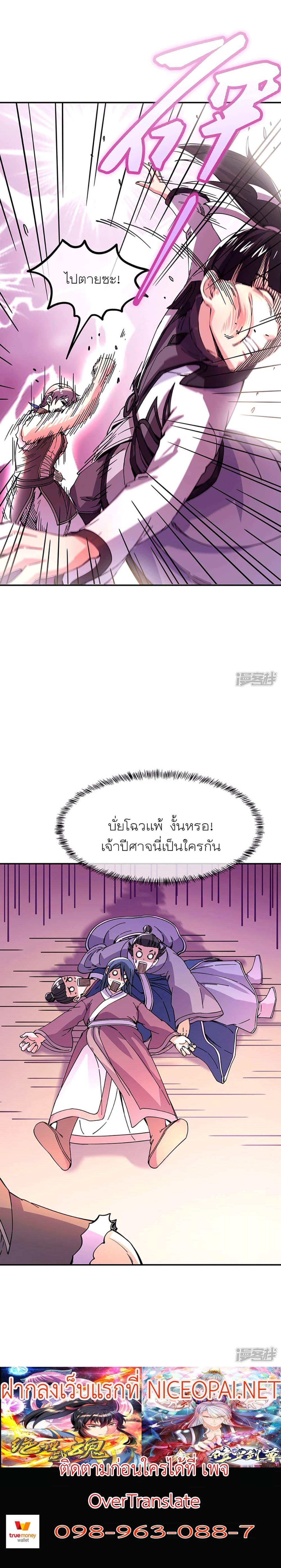 Manga-lc-com อ่านมังงะ อ่านการ์ตูน ออนไลน์ ฟรี Peerless Battle Spirit (Tian Cang Zi Dongman) ตอนที่ 1 2 3 4 5 6 7 8 9 10 11 12 13 14 ฟรี ไม่มีโฆษณา Manga-lc - อ่าน มังงะ อ่าน การ์ตูน ออนไลน์ อ่านมังงะ ฟรี