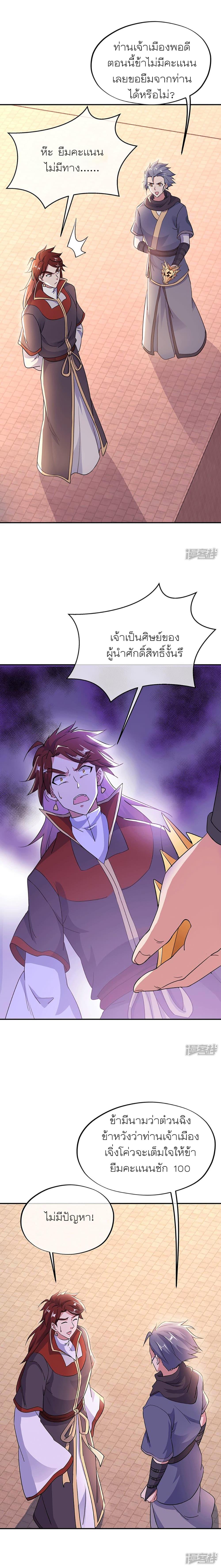 Manga-lc-com อ่านมังงะ อ่านการ์ตูน ออนไลน์ ฟรี Peerless Battle Spirit (Tian Cang Zi Dongman) ตอนที่ 1 2 3 4 5 6 7 8 9 10 11 12 13 14 ฟรี ไม่มีโฆษณา Manga-lc - อ่าน มังงะ อ่าน การ์ตูน ออนไลน์ อ่านมังงะ ฟรี