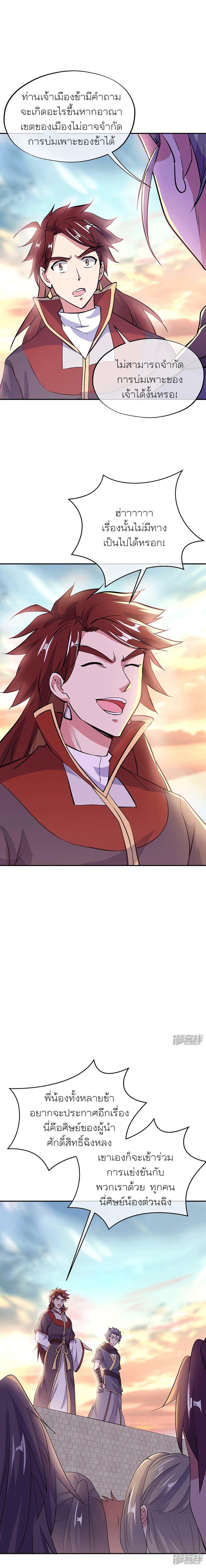 Manga-lc-com อ่านมังงะ อ่านการ์ตูน ออนไลน์ ฟรี Peerless Battle Spirit (Tian Cang Zi Dongman) ตอนที่ 1 2 3 4 5 6 7 8 9 10 11 12 13 14 ฟรี ไม่มีโฆษณา Manga-lc - อ่าน มังงะ อ่าน การ์ตูน ออนไลน์ อ่านมังงะ ฟรี