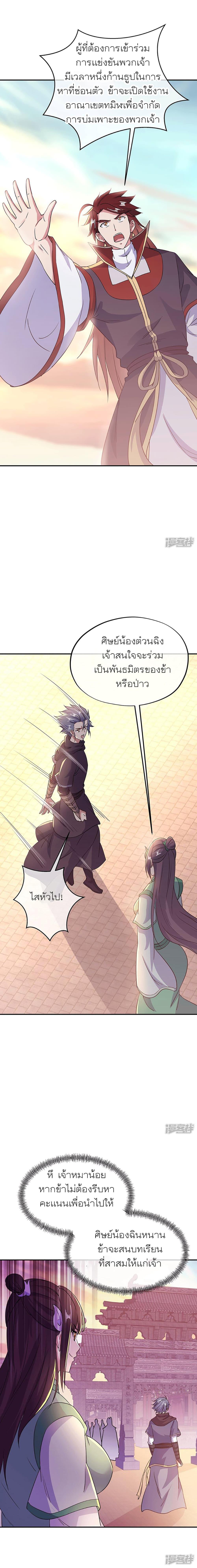 Manga-lc-com อ่านมังงะ อ่านการ์ตูน ออนไลน์ ฟรี Peerless Battle Spirit (Tian Cang Zi Dongman) ตอนที่ 1 2 3 4 5 6 7 8 9 10 11 12 13 14 ฟรี ไม่มีโฆษณา Manga-lc - อ่าน มังงะ อ่าน การ์ตูน ออนไลน์ อ่านมังงะ ฟรี