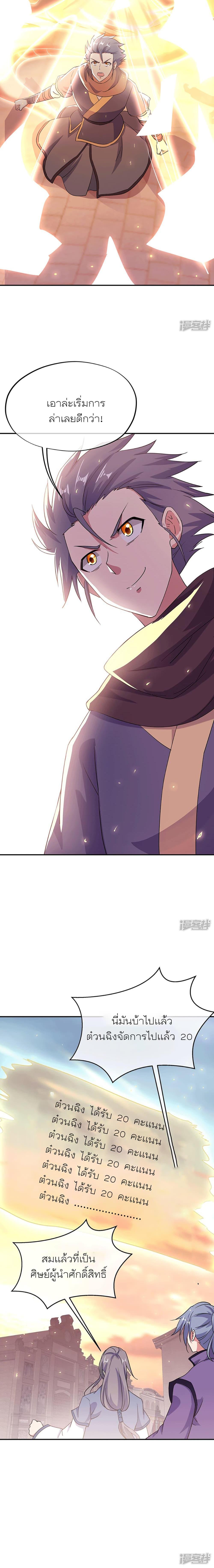 Manga-lc-com อ่านมังงะ อ่านการ์ตูน ออนไลน์ ฟรี Peerless Battle Spirit (Tian Cang Zi Dongman) ตอนที่ 1 2 3 4 5 6 7 8 9 10 11 12 13 14 ฟรี ไม่มีโฆษณา Manga-lc - อ่าน มังงะ อ่าน การ์ตูน ออนไลน์ อ่านมังงะ ฟรี