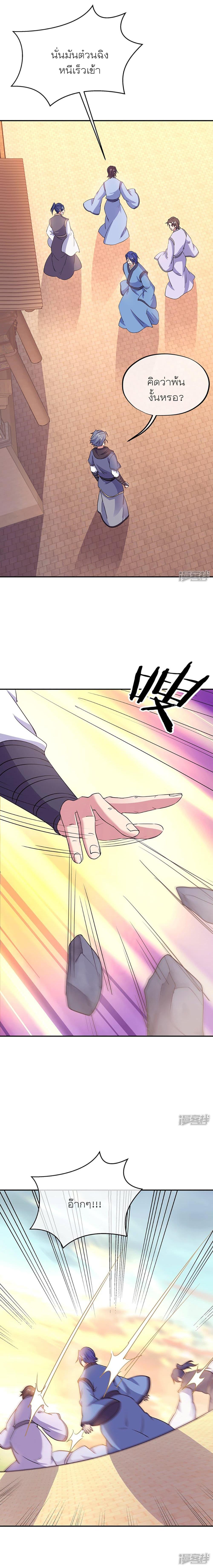 Manga-lc-com อ่านมังงะ อ่านการ์ตูน ออนไลน์ ฟรี Peerless Battle Spirit (Tian Cang Zi Dongman) ตอนที่ 1 2 3 4 5 6 7 8 9 10 11 12 13 14 ฟรี ไม่มีโฆษณา Manga-lc - อ่าน มังงะ อ่าน การ์ตูน ออนไลน์ อ่านมังงะ ฟรี