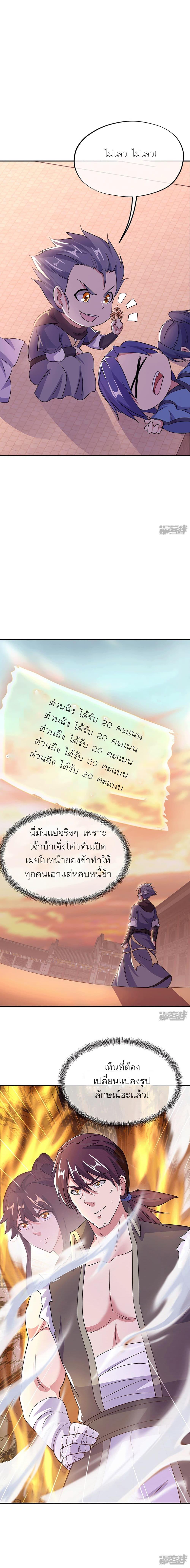 Manga-lc-com อ่านมังงะ อ่านการ์ตูน ออนไลน์ ฟรี Peerless Battle Spirit (Tian Cang Zi Dongman) ตอนที่ 1 2 3 4 5 6 7 8 9 10 11 12 13 14 ฟรี ไม่มีโฆษณา Manga-lc - อ่าน มังงะ อ่าน การ์ตูน ออนไลน์ อ่านมังงะ ฟรี