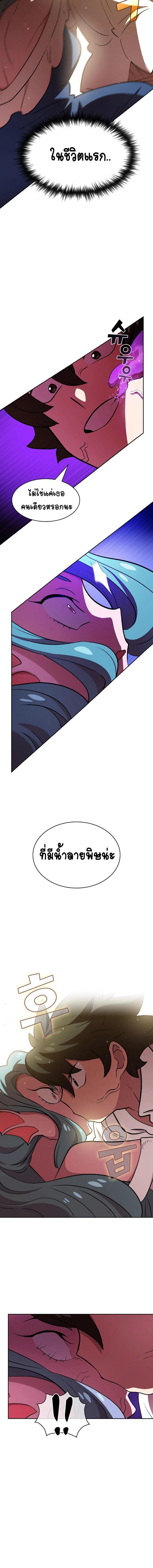 Manga-lc-com อ่านมังงะ อ่านการ์ตูน ออนไลน์ ฟรี FFF-Class Trashero ตอนที่ 1 2 3 4 5 6 7 8 9 10 11 12 13 14 ฟรี ไม่มีโฆษณา Manga-lc - อ่าน มังงะ อ่าน การ์ตูน ออนไลน์ อ่านมังงะ ฟรี