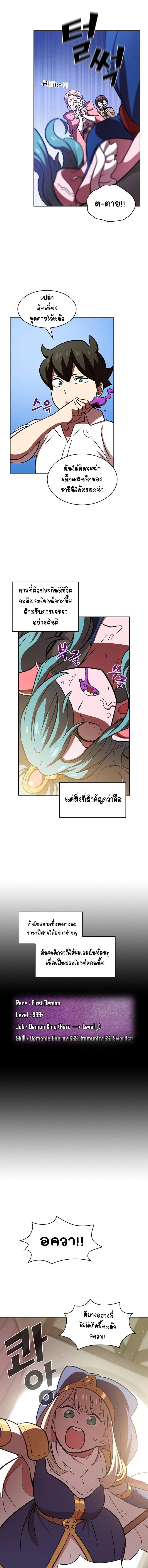 Manga-lc-com อ่านมังงะ อ่านการ์ตูน ออนไลน์ ฟรี FFF-Class Trashero ตอนที่ 1 2 3 4 5 6 7 8 9 10 11 12 13 14 ฟรี ไม่มีโฆษณา Manga-lc - อ่าน มังงะ อ่าน การ์ตูน ออนไลน์ อ่านมังงะ ฟรี